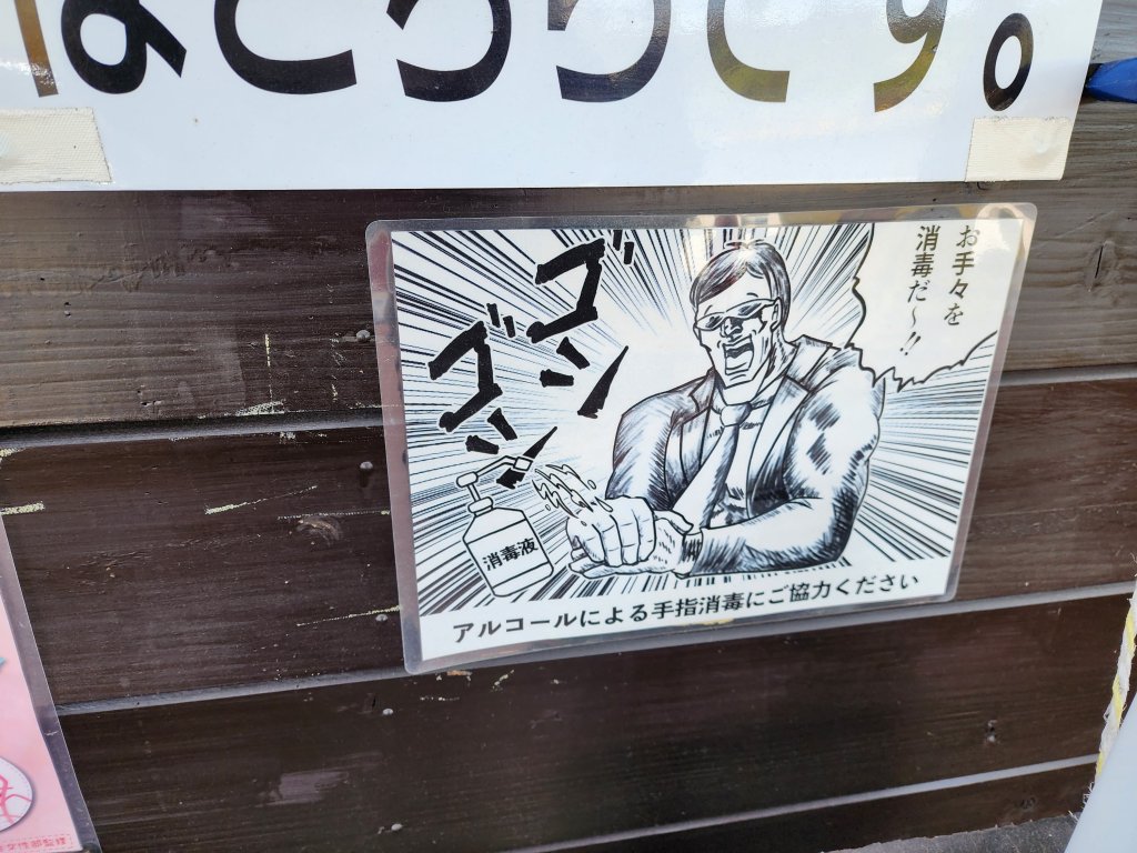 Signs and Manholes