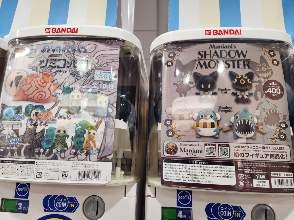 Gacha madness.